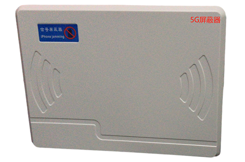 林周经济型移动通信干扰器7路
