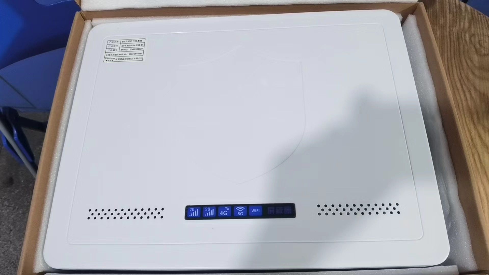  林周内置21路移动通信干扰器