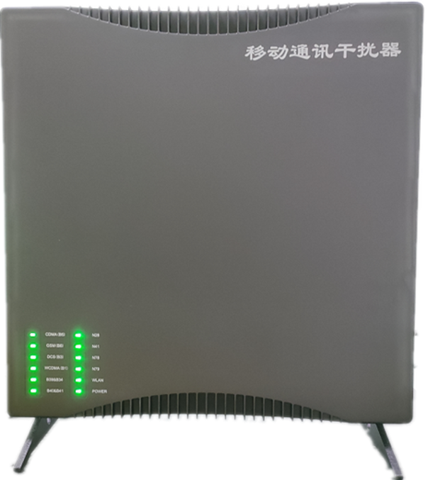  林周信令级放装型数字移动通信干扰器