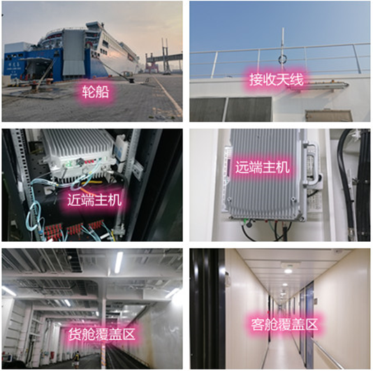  林周海上游轮轮船渔船覆盖案例