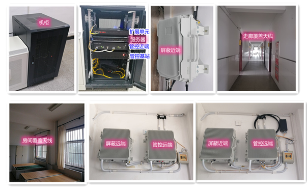  林周某武警部队屏蔽管控案例（数字信令级）