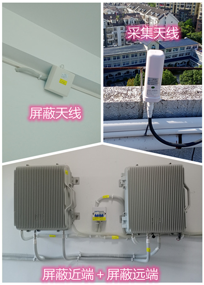  林周某检察院保密室屏蔽案例（数字信令级）