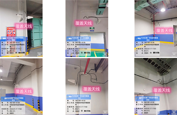  林周污水处理净水厂地下箱体覆盖案例